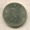 50 крон. Чехословакия 1948г
