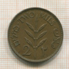 2 мила. Палестина 1942г