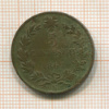 5 сентесимо. Италия 1862г