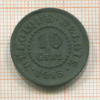 10 сантимов. Бельгия 1915г