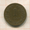 1 цент. Нидерланды 1878г
