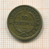 10 сантимов. Коста-Рика 1920г