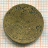 5 копеек 1936г