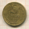 5 копеек 1928г