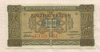 100 драхм. Греция 1941г