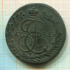 5 копеек 1785г