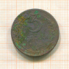 3 копейки 1924г