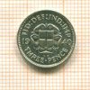 3 пенса. Великобритания 1940г