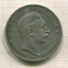 5 марок. Пруссия 1902г