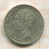 5 франков. Бельгия 1849г