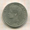 5 песет. Испания 1898г