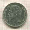 5 франков. Франция 1869г