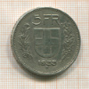 5 франков. Швейцария 1933г