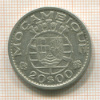 20 эскудо. Мозамбик 1952г