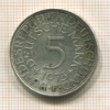 5 марок. Германия 1973г