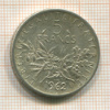 5 франков. Франция 1962г