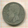 2 франка. Бельгия 1867г