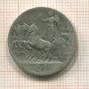 1 лира. Италия 1910г