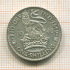 1 шиллинг. Великобритания 1940г
