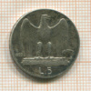 5 лир. Италия 1929г