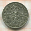 2 шиллинга. Великобритания 1937г