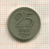 25 эре. Швеция 1944г