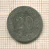 20 пфеннигов Германия 1875г