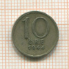 10 эре. Швеция 1944г