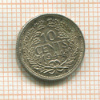 10 центов. Нидерланды 1944г