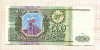 500 рублей 1993г