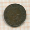 1 цент. Гон-Конг 1876г
