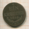 1 крейцер. Австрия 1816г