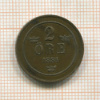2 эре. Швеция 1881г