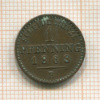 1 пфеннинг. Пруссия 1886г