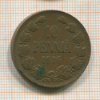 10 пенни 1916г