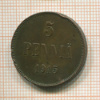 5 пенни 1915г