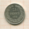 25 пенни 1915г