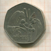 5 рупий. Сейшелы 1977г