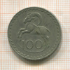 100 мил. Кипр 1974г