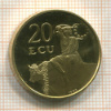 20 экю 1993г