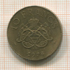 10 франков. Монако 1978г