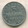 3 марки. Германия 1922г