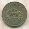 1 шиллинг. Восточная Африка 1948г