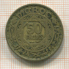 50 франков. Марокко