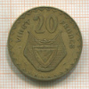 20 франков. Руанда 1977г