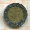 5 песо. Мексика 2007г