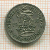1 шиллинг. Великобритания 1948г