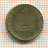 1 динар. Югославия 1938г