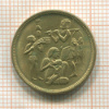 10 миллимов. Египет
