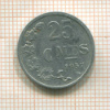 25 сантимов. Люксембург 1957г
